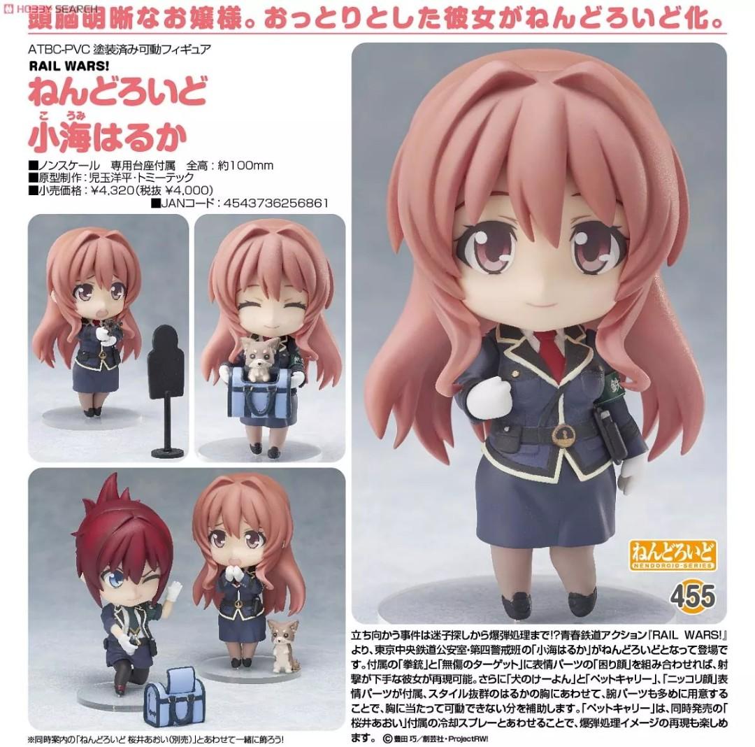 Misb Nendoroid 455 Haruka Koumi 小海はるか 小海遙 Toys Games Action Figures Collectibles On Carousell Misb Nendoroid 455 Haruka Koumi 小海はるか 小海遙 Toys Games Action Figures Collectibles On Carousell
