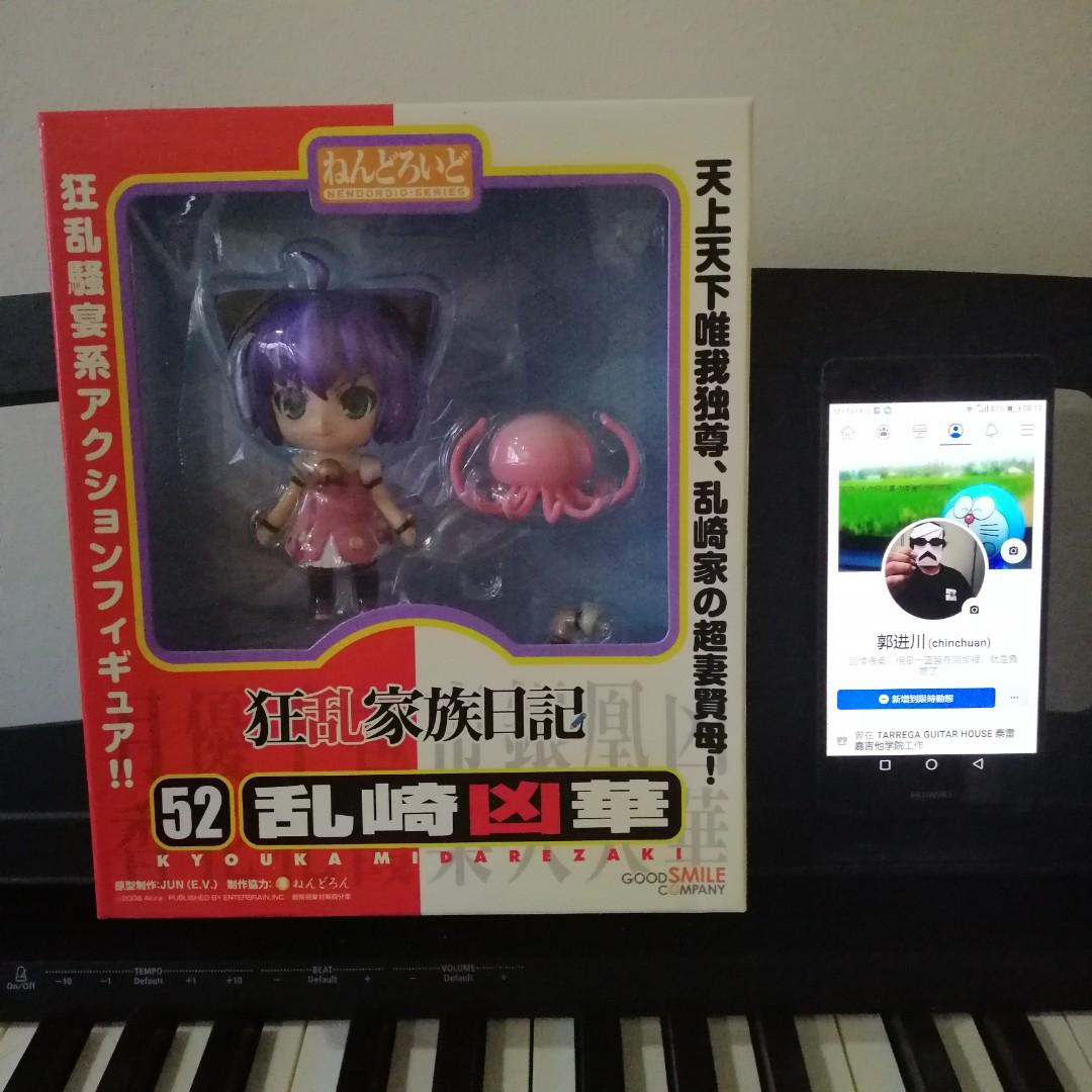 Misb Nendoroid 52 Kyouka Midarezaki 亂崎兇華 Toys Games Action Figures Collectibles On Carousell Misb Nendoroid 52 Kyouka Midarezaki 亂崎兇華 Toys Games Action Figures Collectibles On Carousell