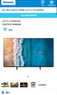 （分類：）位於 。 由 thomaswendy 提交（商品編號 1072045954，圖片 1）。簡介： 。