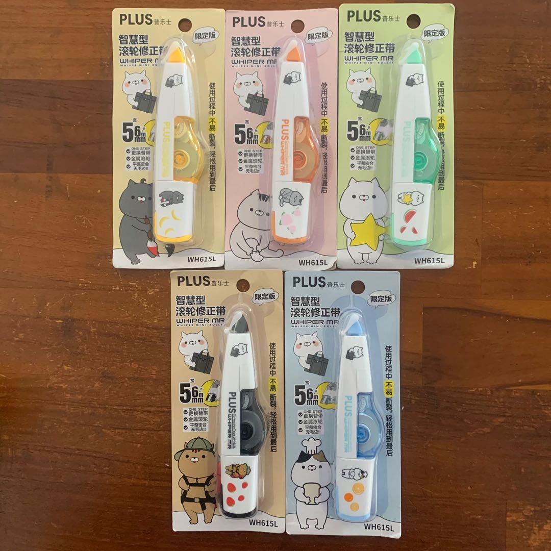 Correction deals tape design
