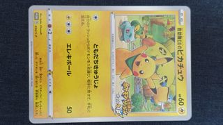 (Category: ) located in . Submitted by yshou (Listing ID 1072067427, Image 1). Description: .