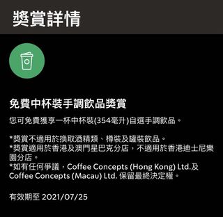 （分類：）位於 。 由 shopdear 提交（商品編號 1071965524，圖片 1）。簡介： 。
