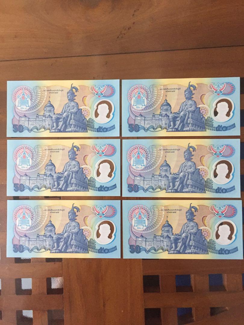 Thailand Thai 50 baht Polymer Bank notes, Hobbies & Toys, Memorabilia &  Collectibles, Currency on Carousell