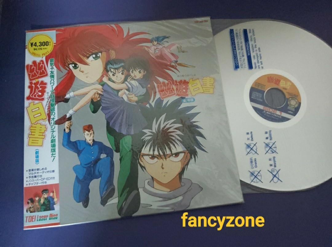 幽遊白書劇場版ld影碟 日本版 音樂樂器 配件 Cd S Dvd S Other Media Carousell