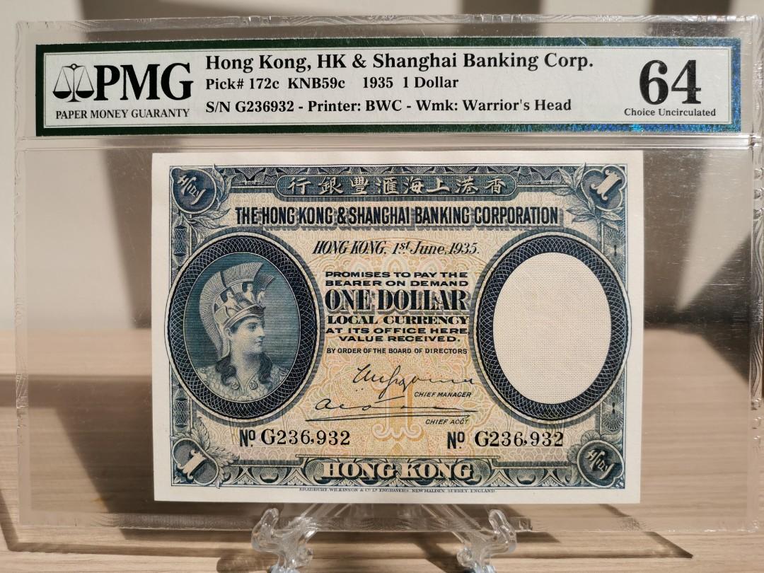 1935年羅馬兵壹圓高分PMG64, 興趣及遊戲, 收藏品及紀念品, 錢幣- Carousell