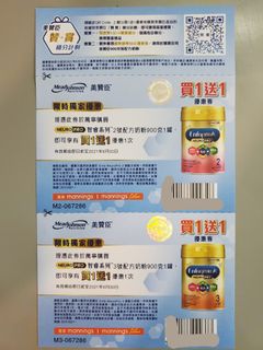 （分類：）位於 。 由 jackycyhui 提交（商品編號 1072258360，圖片 1）。簡介： 。