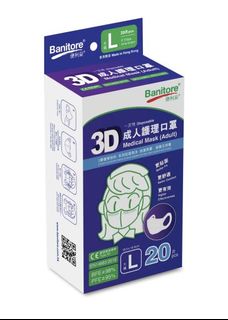 （分類：）位於 。 由 bemeet97 提交（商品編號 1072286637，圖片 1）。簡介： 。