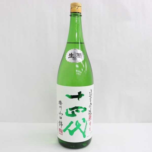 十四代播州山田錦- 十四代播州山田錦-