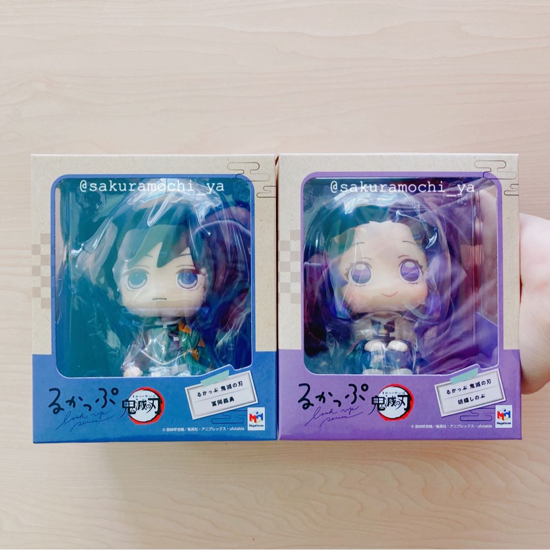 __megahouse________look_up_ver