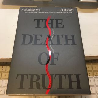 （分類：）位於 。 由 consumerism 提交（商品編號 1072273694，圖片 1）。簡介： 。