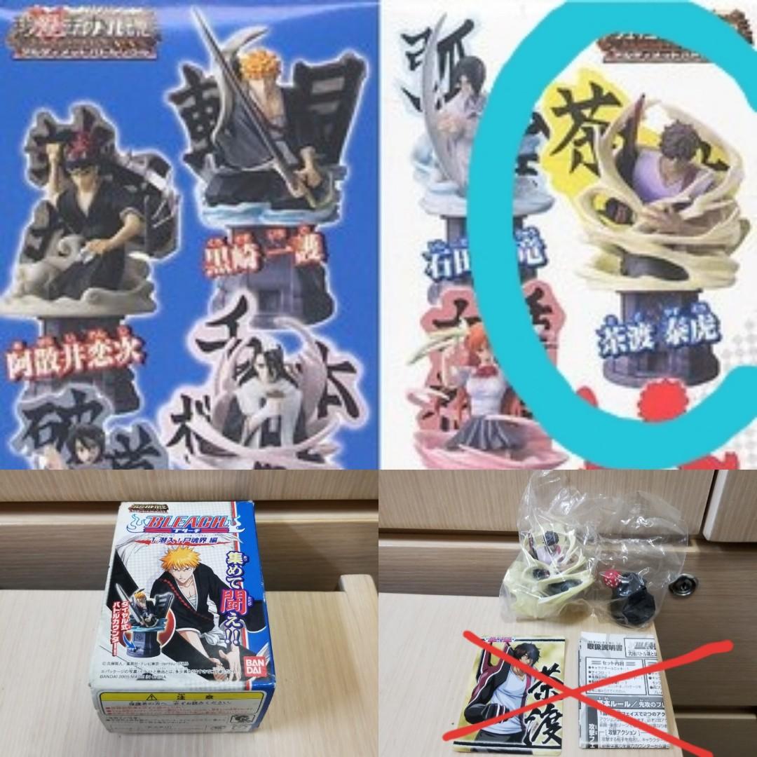 死神茶渡泰虎盒蛋半身像bleach 1 潛入 屍魂界篇sado Yasutora 漂靈bandai 留意備註 玩具 遊戲類 玩具 Carousell 死神茶渡泰虎盒蛋半身像bleach 1 潛入 屍魂界篇sado Yasutora 漂靈bandai 留意備註 玩具 遊戲類 玩具 Carousell