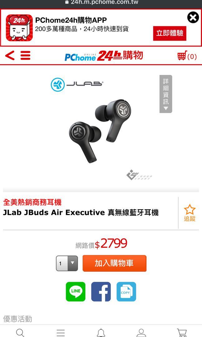 Jlab jbuds air cheap pchome