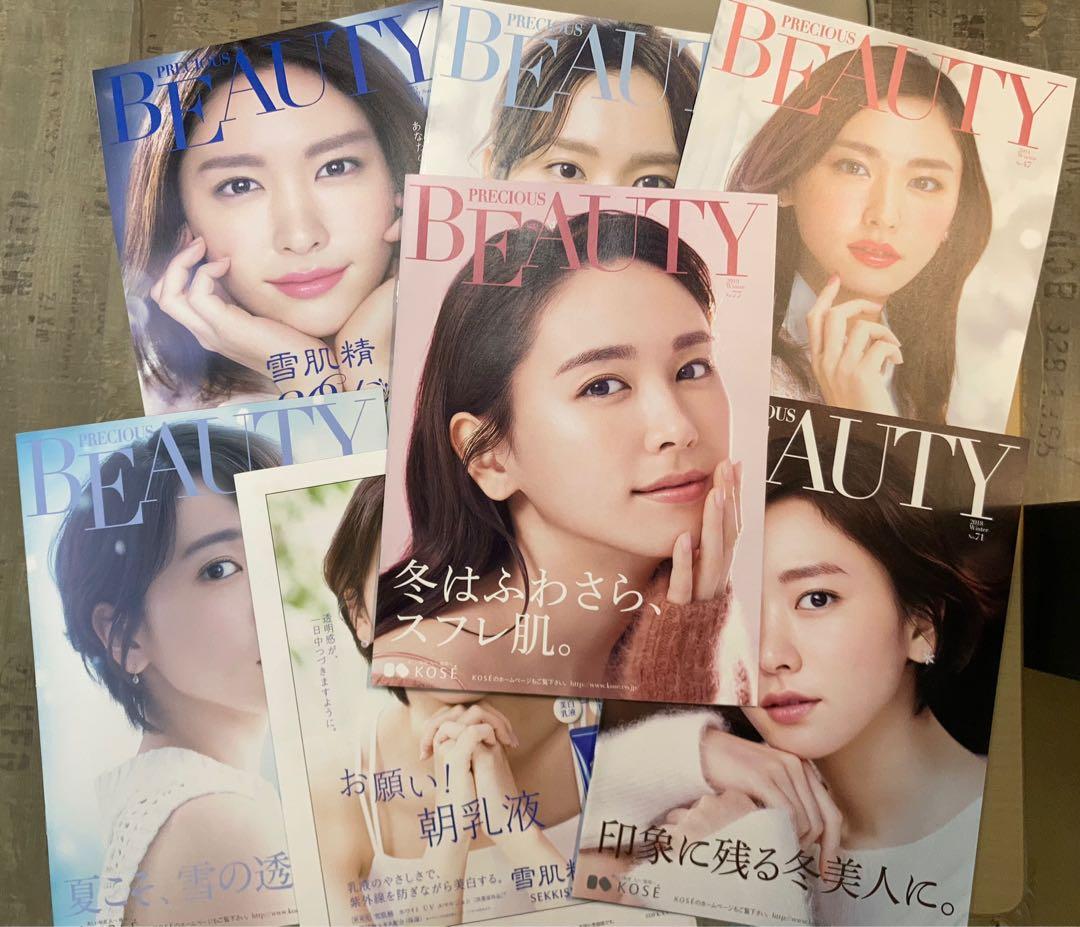 週邊 新垣結衣kose Beauty 小冊子日本電影宣傳單張劇場版dm Poster Movie Flyer 海報小海報電影日星日本明星 興趣及遊戲 收藏品及紀念品 明星周邊