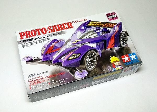 田宮迷你四驅車快刀高級版tamiya 4wd Proto Saber Evo Premium Ar 玩具 遊戲類 玩具 Carousell