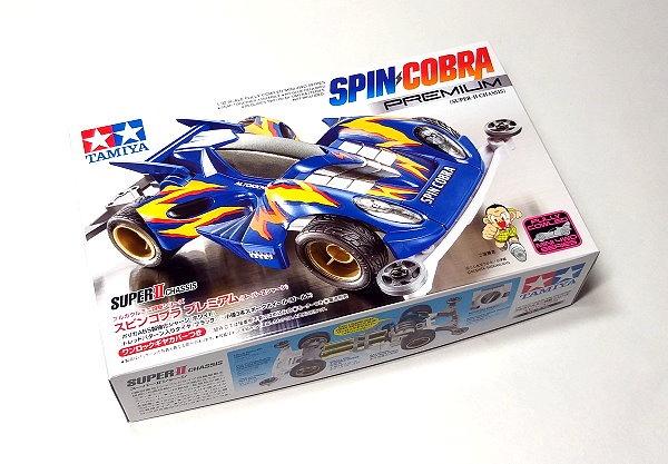 田宮迷你四驅車眼鏡蛇高級版tamiya 4wd Spin Cobra Permium Supp Ii 玩具 遊戲類 玩具 Carousell