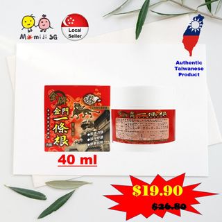 (Category: ) located in . Submitted by momiji.sg (Listing ID 1058936991, Image 1). Description: .