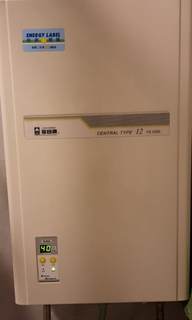 Ys1200 top