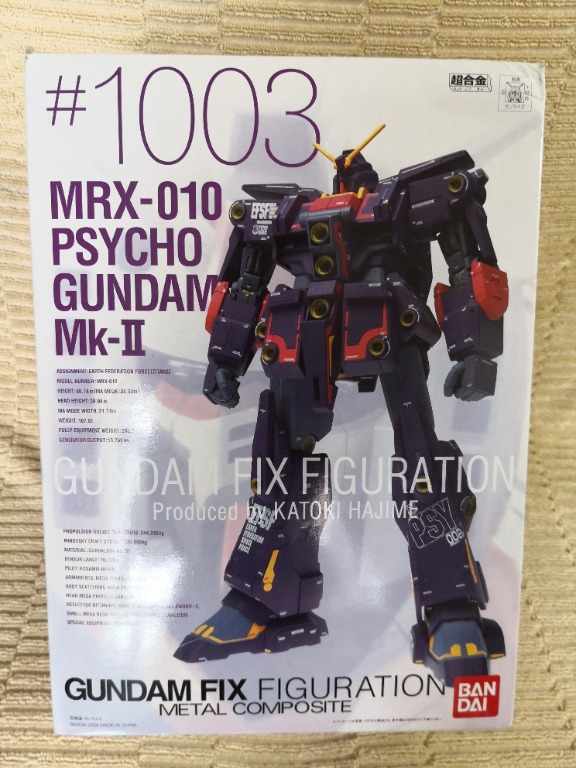 Bandai GUNDAM FIX FIGURATION METAL COMPOSITE 超合金1003 MRX