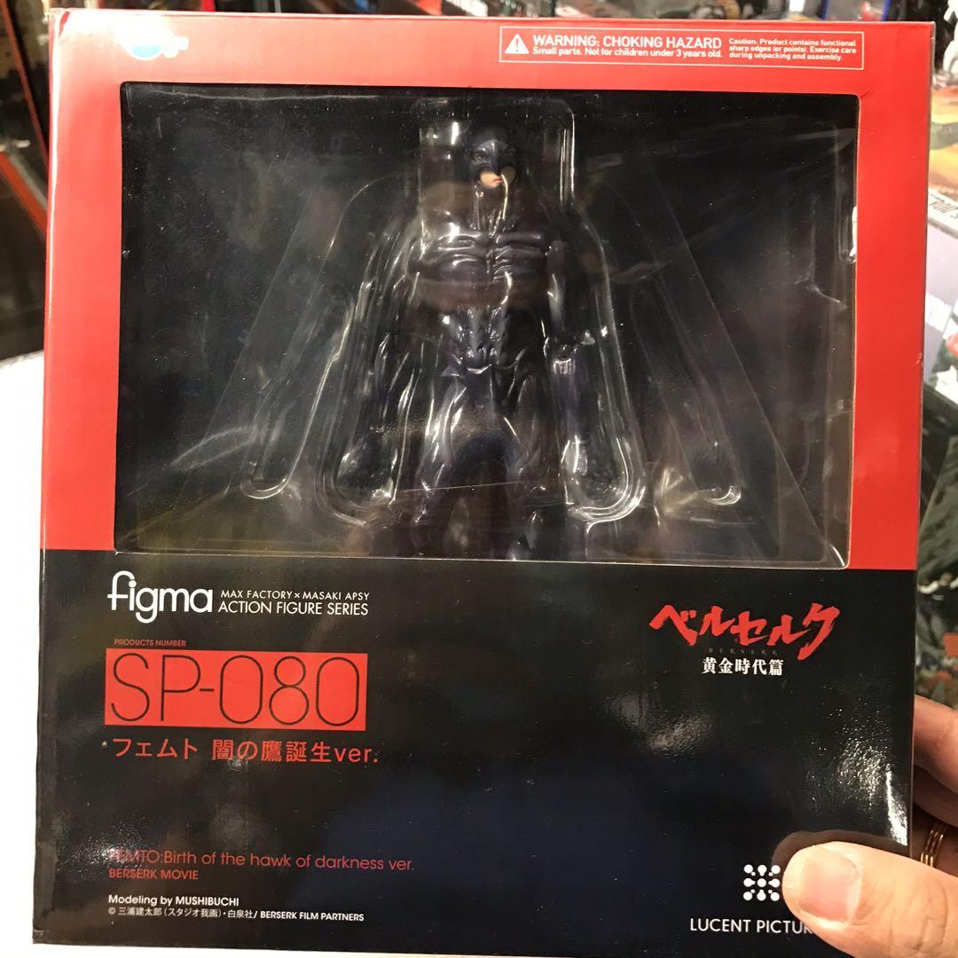 Berserk Femto Figma Movie Version