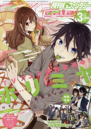 picture G Fantasy Magazine March 2021 horimiya g fantasy magazine march 2021 issue