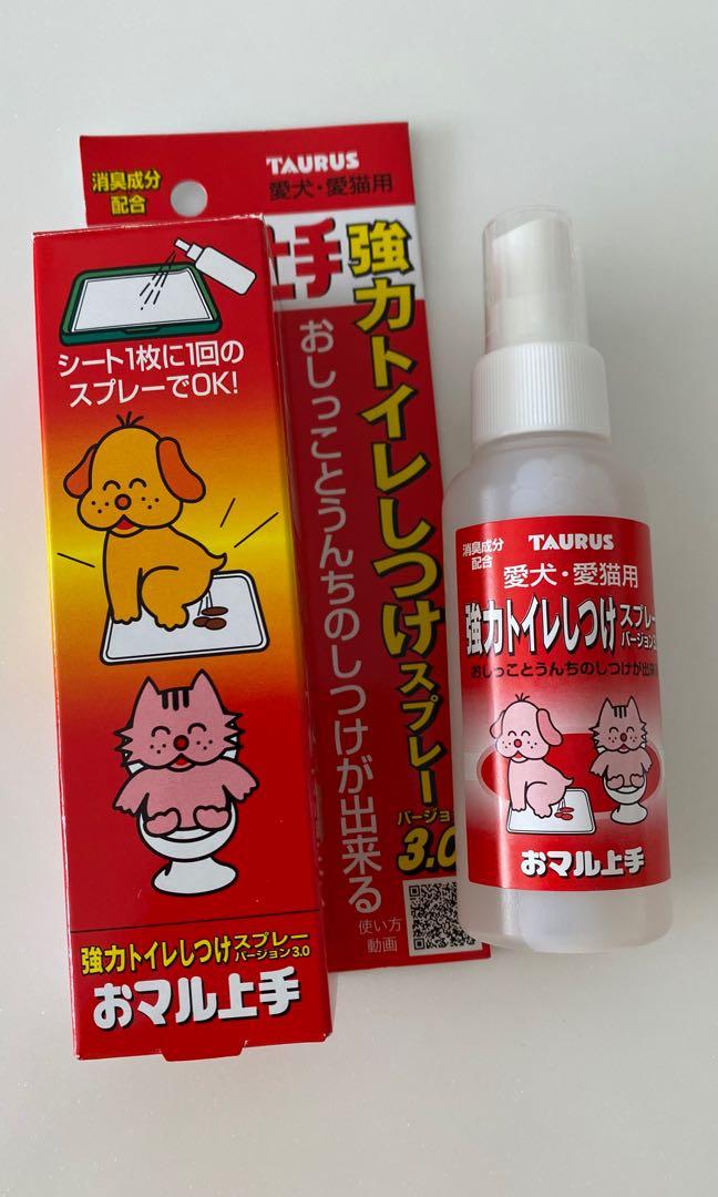 トーラス 強力トイレしつけスプレー3.0 おマル上手 100ml