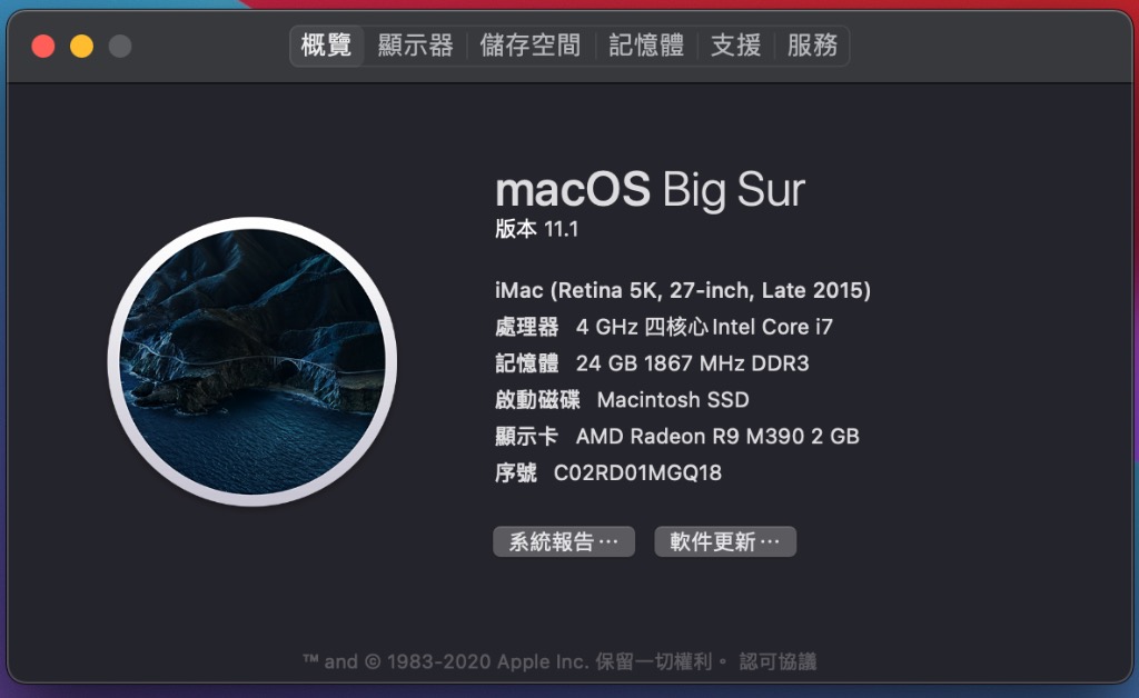 メーカー公式ショップ 2 19まで出品 iMac Retina5K 27-inch Late 2015
