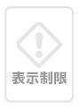 （分類：）位於 。 由 kansai_express 提交（商品編號 1072128406，圖片 1）。簡介： 。