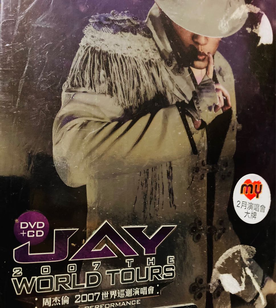 jay_chou__2007_2cd_dvd_1614483