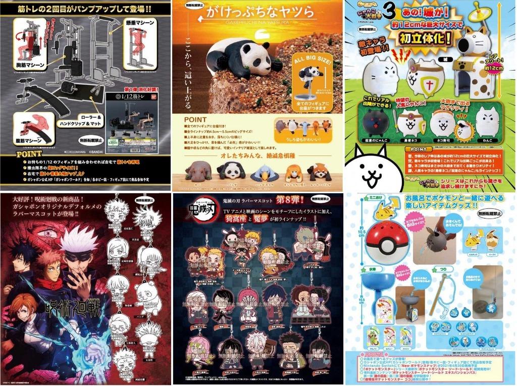 June Gacha Po Bandai Hobbies Toys Toys Games On Carousell