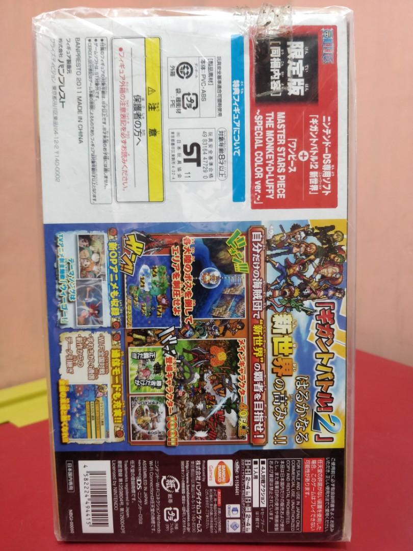 Luffy Nintendo Ds Figure Hobbies Toys Toys Games On Carousell Luffy Nintendo Ds Figure Hobbies Toys Toys Games On Carousell