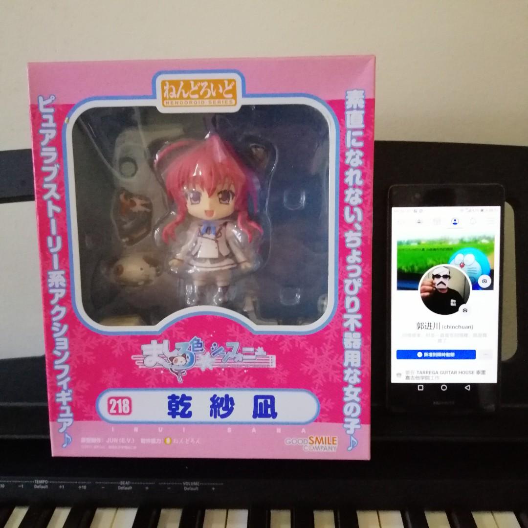 Misb Nendoroid 218 Sana Inui 乾紗凪 干纱凪 Toys Games Action Figures Collectibles On Carousell