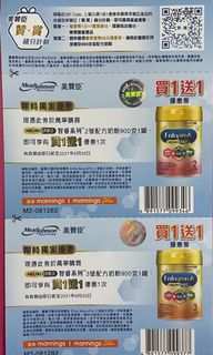 （分類：）位於 。 由 chancheng1202 提交（商品編號 1072236171，圖片 1）。簡介： 。
