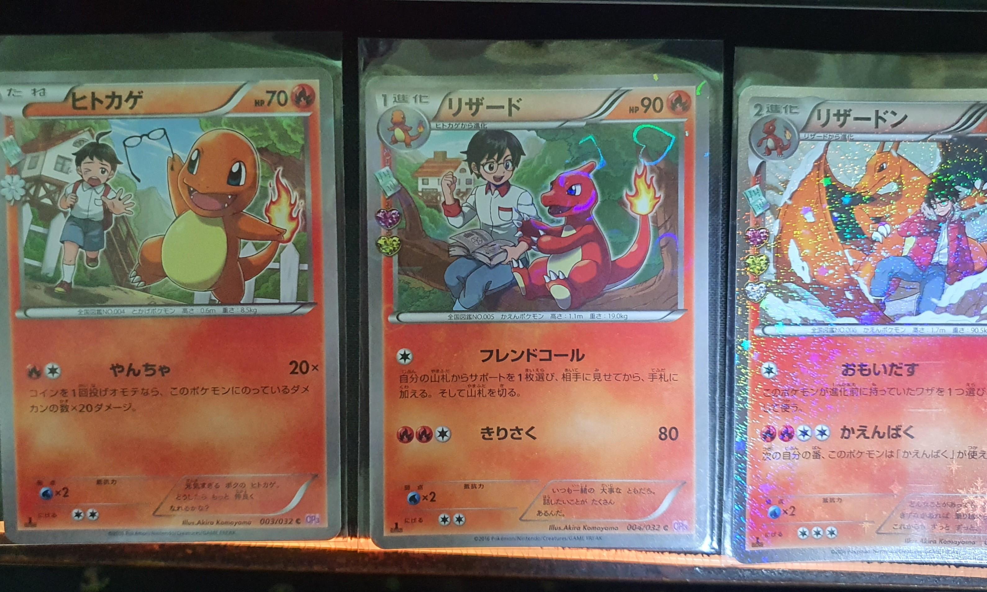 Pokekyun Collection Cp3 Japanese Charmander Evolution Line Set Hobbies Toys Toys Games On Carousell