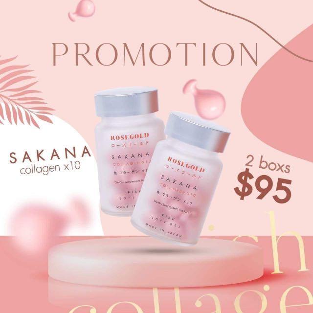 Sakana collagen, Beauty & Personal Care, Face, Face Care on Carousell 大人気の商品 コラーゲン Sakana Collagen x10 28日分 (5点セット) 健康用品