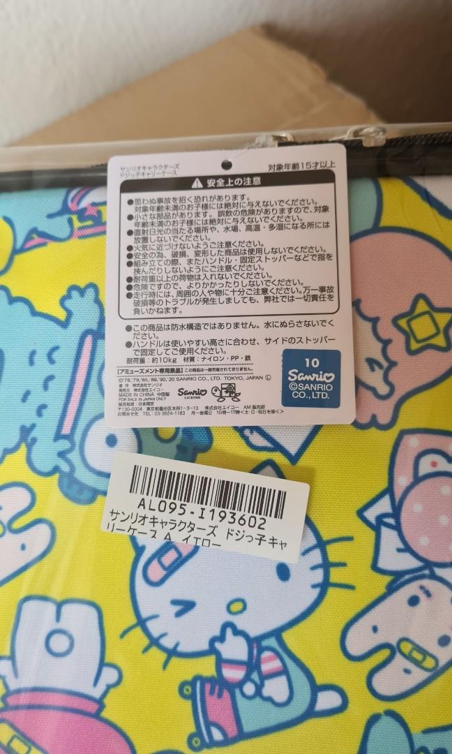 NOW 10!! Sanrio Luggage Bag, Babies & Kids, Going Out, Diaper Bags