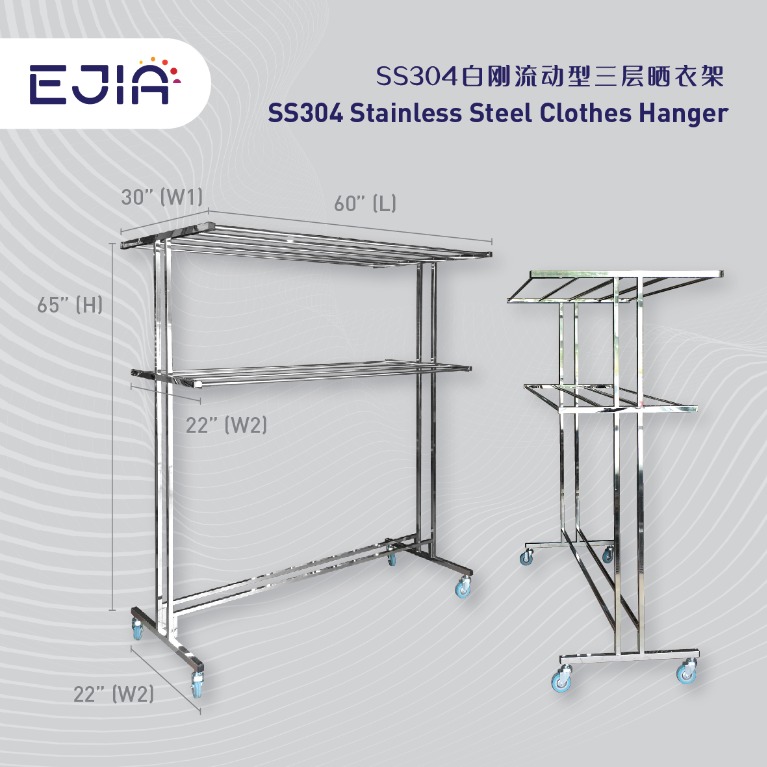 SS304 Stainless Steel Clothes Hanger Drying Rack