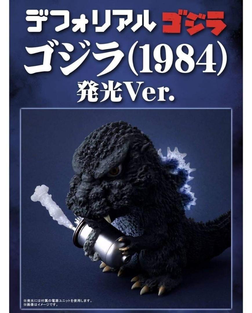 X Plus Deforeal Godzilla 1984 Ric Limited Light Up Toys Games Action Figures Collectibles On Carousell