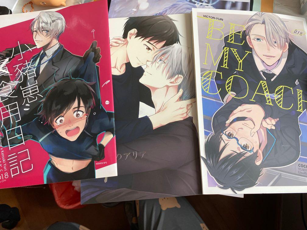 維勇同人本yuri On Ice Bl Yoi R18 興趣及遊戲 書本 文具 漫畫 Carousell