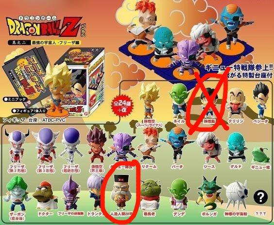 龍珠z Q版mini Big Head Figure 其之二盲盒人造人間號公仔 玩具 遊戲類 玩具 Carousell 龍珠z Q版mini Big Head Figure 其之二盲盒人造人間號公仔 玩具 遊戲類 玩具 Carousell