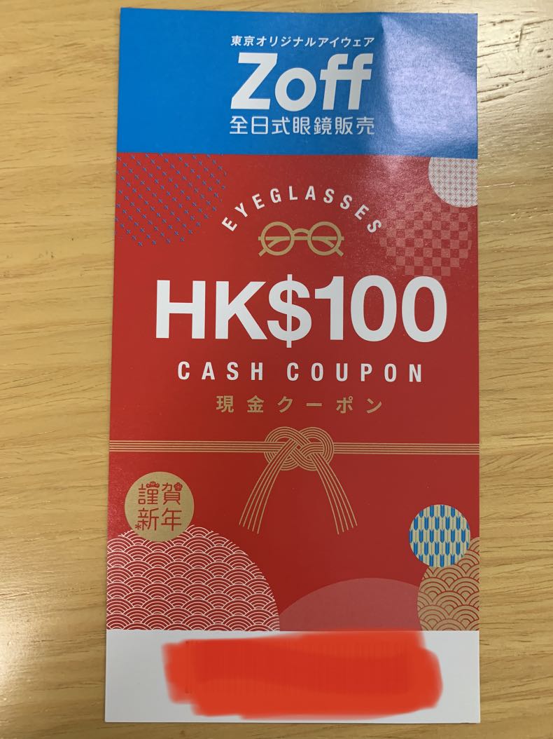 carousell