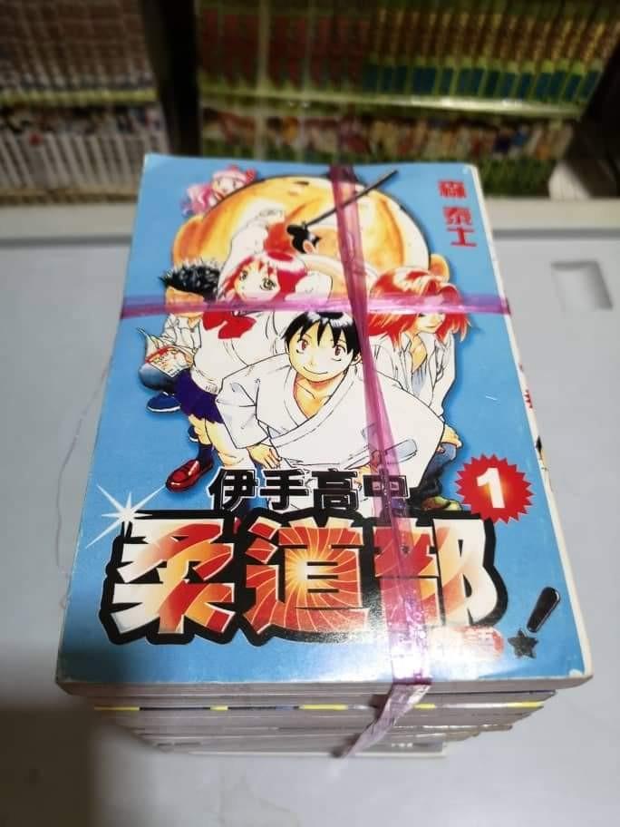 伊手高中柔道部 全套 第1 13集 Books Stationery Comics Manga On Carousell