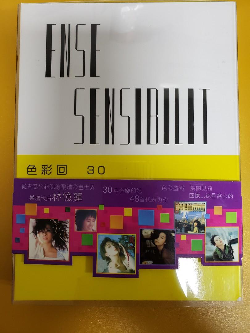 99 New林憶蓮色彩回憶30蓮3cd精選碟15年發行 欠歌詞書 內件極新 碟極新沒花 音樂樂器 配件 Cd S Dvd S Other Media Carousell