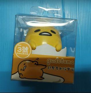 蛋黃哥眼部按摩器 全新未拆