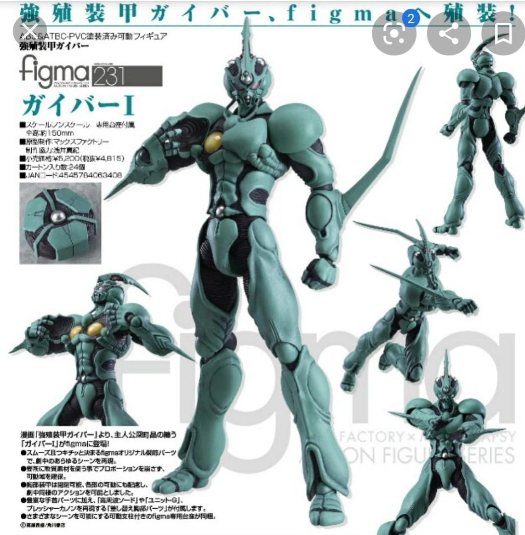 全新未開絕版加爾巴1號maxfactor Figma 231 興趣及遊戲 玩具 遊戲類 Carousell
