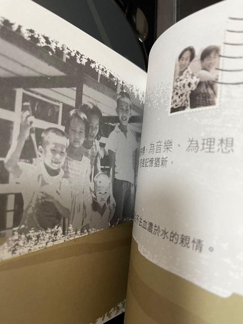 黃家駒黃家強弦續別了家駒15載(CD+DVD+資料相片集) 第二版（非鋼線版