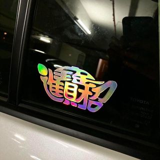（分類：）位於 。 由 jaydubjengs 提交（商品編號 1067144101，圖片 1）。簡介： 。