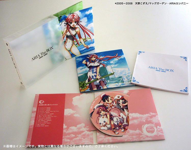 官報 ARIA The BOX 2005-2008 - CD