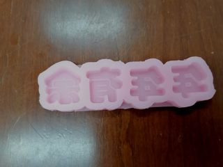 (Category: ) located in . Submitted by divinely (Listing ID 1067299158, Image 1). Description: .