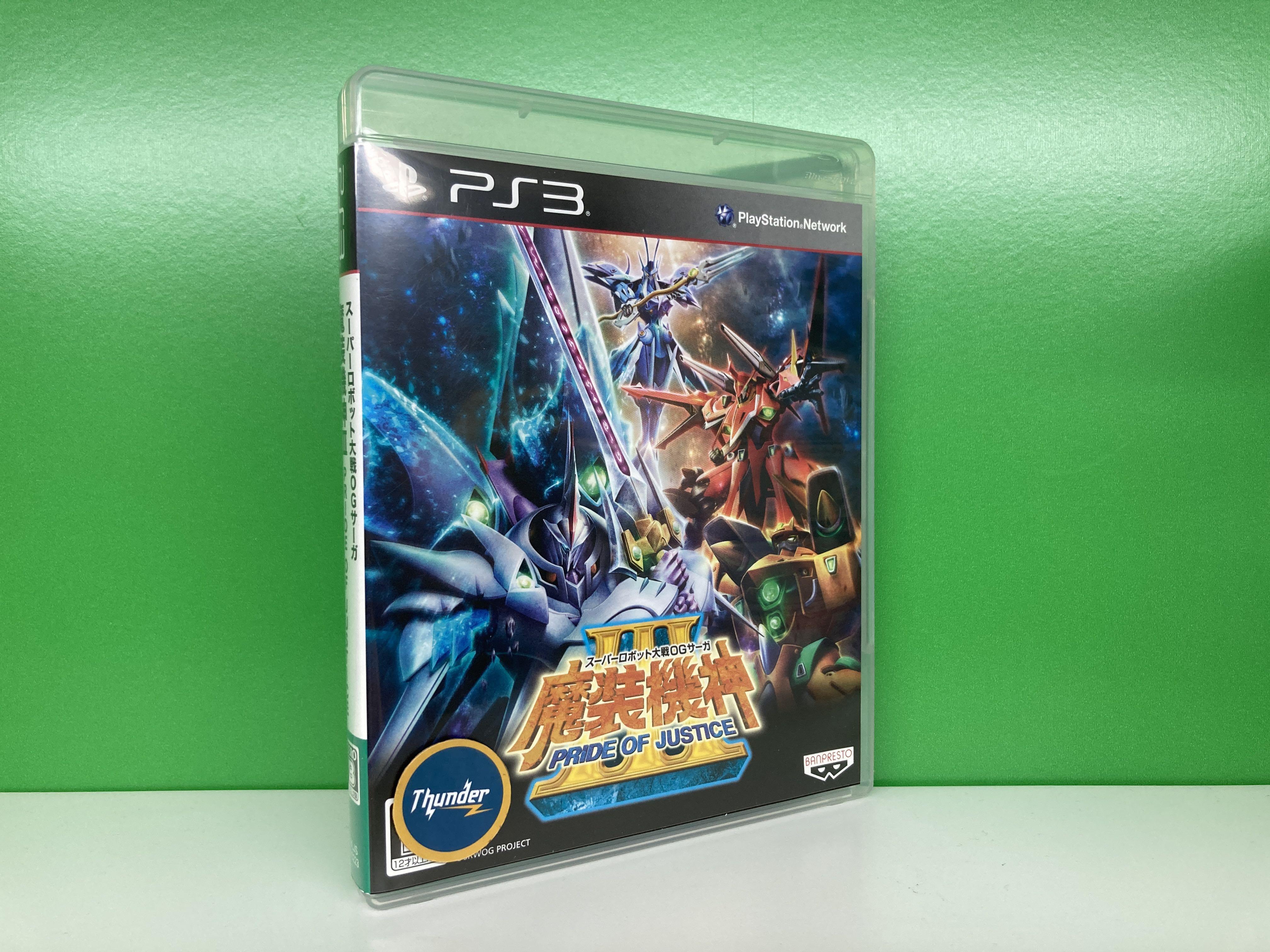 中古 Ps3 魔裝機神3 行貨日文版 遊戲機 遊戲機遊戲 Carousell