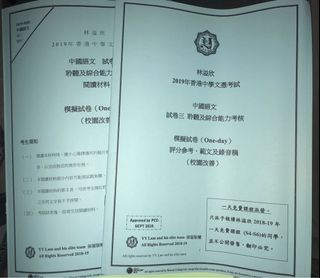 （分類：）位於 。 由 kylica 提交（商品編號 1067250683，圖片 1）。簡介： 。